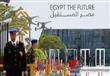 مؤتمر دعم وتنمية الاقتصاد المصري مصر المستقبل