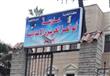 تمزيق لافتة مدرسة أبو العز الحريري بالإسكندرية                                                                                                                                                          