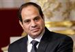 الرئيس عبدالفتاح السيسي