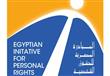 المبادرة المصرية للحقوق الشخصية