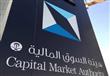 هيئة السوق المالية السعودية