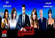  مسلسل الدخول في الممنوع