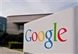 شركة جوجل