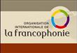منظمة الفرانكفونية