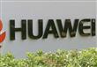 شركة هواوي