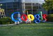  شركة غوغل 
