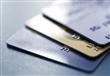 بطاقات الائتمان
