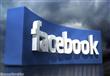 فيس بوك 