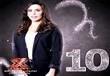  برنامج The Xfactor                                                                                                                                                                                     