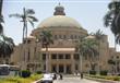 جامعة القاهرة