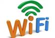 واي فاي