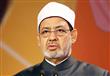 الدكتور أحمد الطيب شيخ الأزهر الشَّريف