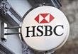 بنك HSBC