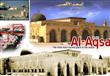 قبة الصخرة والمسجد الاقصى                                                                                                                                                                               