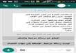 خدمة واتس أب المترو (3)                                                                                                                                                                                 