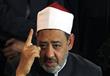 الدكتور أحمد الطيب شيخ الأزهر