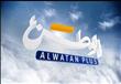 قنوات تلفزيون الوطن الكويتي