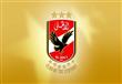 الأهلي يعلن عن قيمة عقود الرعاية مع صلة