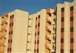 بدء حجز عدد من الوحدات السكنية وأراضي الإسكان الاج