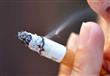 مخاطر التدخين