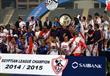 احتفال الزمالك بلقب الدوري العام (9)                                                                                                                                                                    