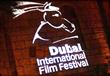 مهرجان دبي السينمائي