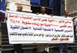 معلمون يتظاهرون للمطالبة بـ 3000 جنيه حد أدنى للأج