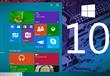ويندوز 10