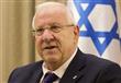 الرئيس الإسرائيلي رؤوفين ريفيلين