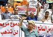 وقفة احتجاجية للمطالبة بإصلاح العملية التعليمية (9)                                                                                                                                                     