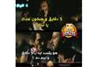الأهلاوية يسخرون من خماسية النجم (14)                                                                                                                                                                   