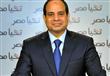 الرئيس عبدالفتاح السيسي