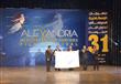 الدورة الـ31 لمهرجان الإسكندرية السينمائي                                                                                                                                                               