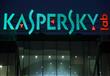 كاسبرسكي لاب