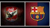 "بكأس خوان جامبر".. الأهلي يواجه برشلونة في أغسطس المقبل بإسبانيا