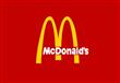 ماكدونالدز