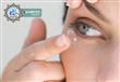ما حكم استخدام العدسات اللاصقة؟