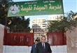 جولة وزير التعليم (8)                                                                                                                                                                                   
