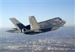 المقاتلة الأمريكية F-35                                                                                                                                                                                 