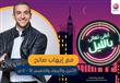 برنامج ايهاب صالح                                                                                                                                                                                       