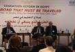 ملتقى اصلاح التعليم (9)                                                                                                                                                                                 