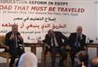 ملتقى اصلاح التعليم (18)                                                                                                                                                                                