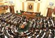 مجلس  النواب