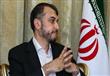 وزير الخارجية الإيراني حسين أمير عبد اللهيان      