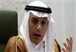وزير الخارجية السعودي عادل الجبير