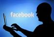 فيسبوك