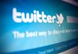 موقع تويتر
