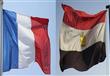 مصر وفرنسا