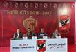 مؤتمر النادي الأهلي لتقديم الزي الجديد (4)                                                                                                                                                              