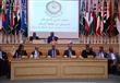 المؤتمر العربي الـ19 للمسؤولين عن مكافحة الإرهاب